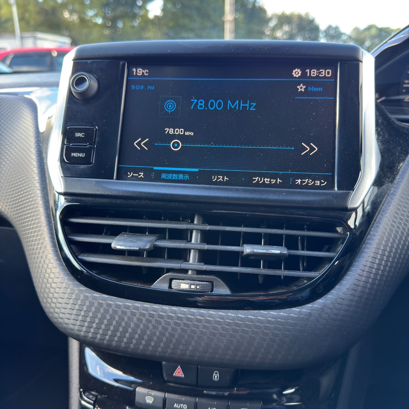 Peugeot 208 Automatic 2017 Panoramic Sunroof