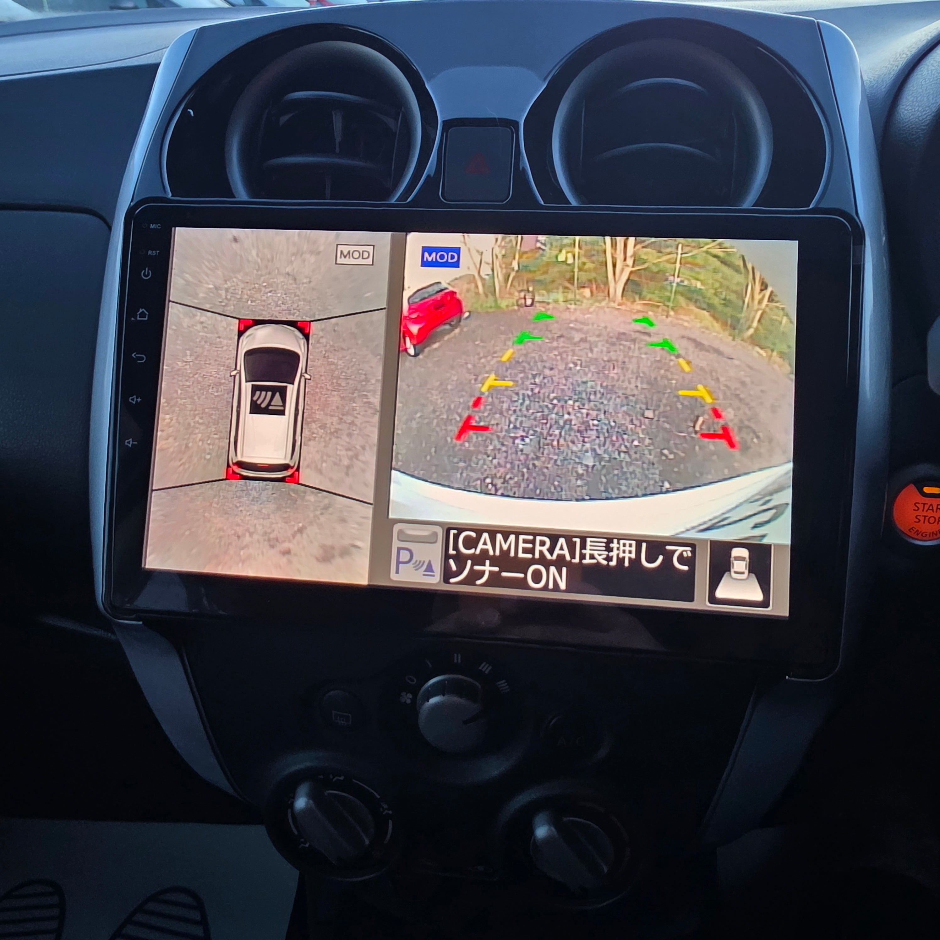 Nissan Note 2017 Automatic