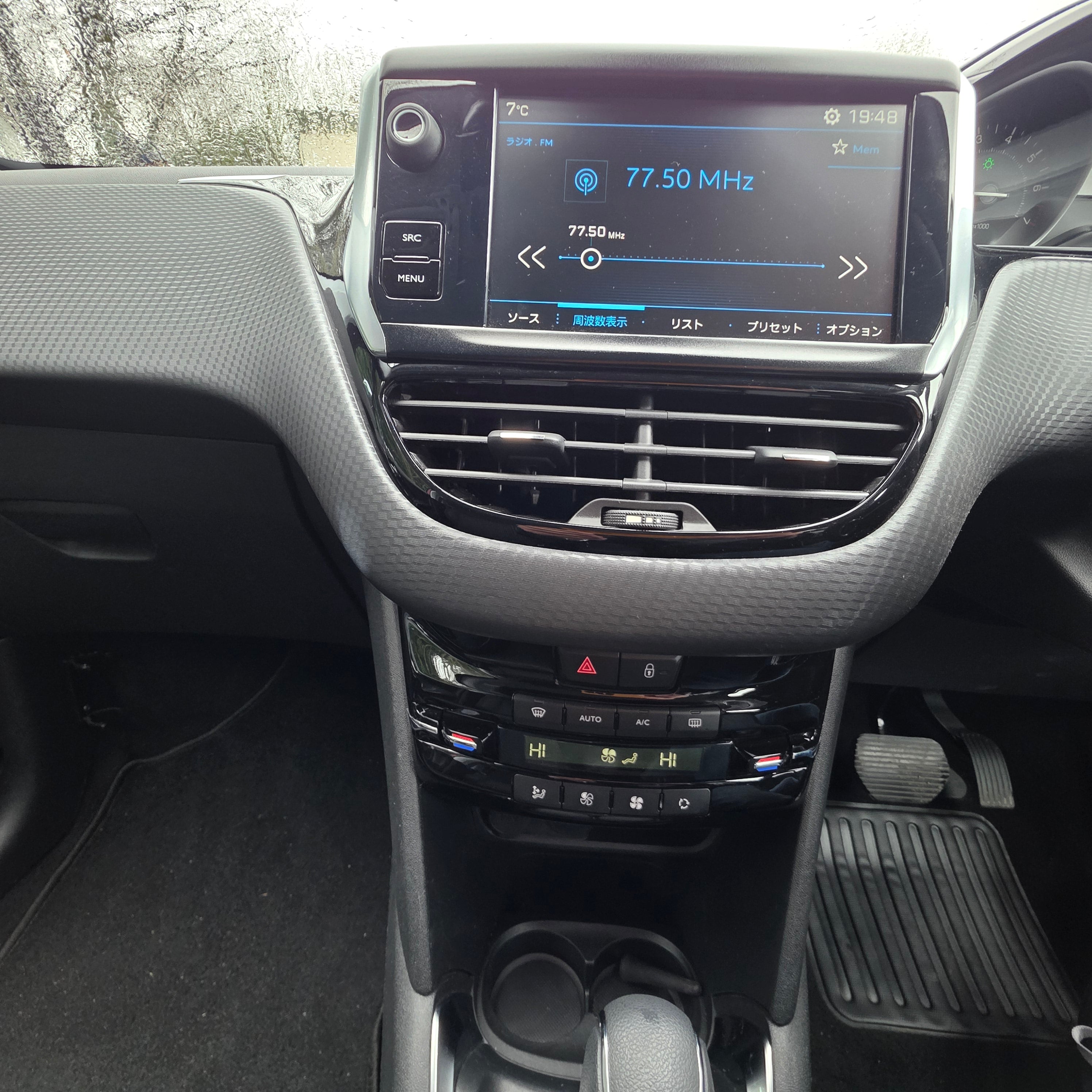 Peugeot 208 Automatic 2017